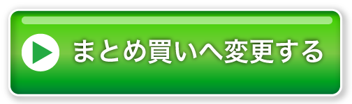 ボタン