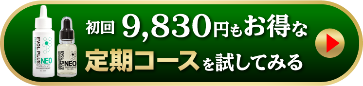 ご注文フォームボタン