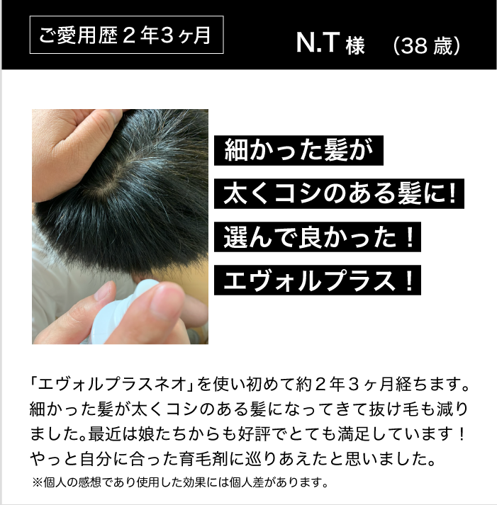 お客様のエピソード