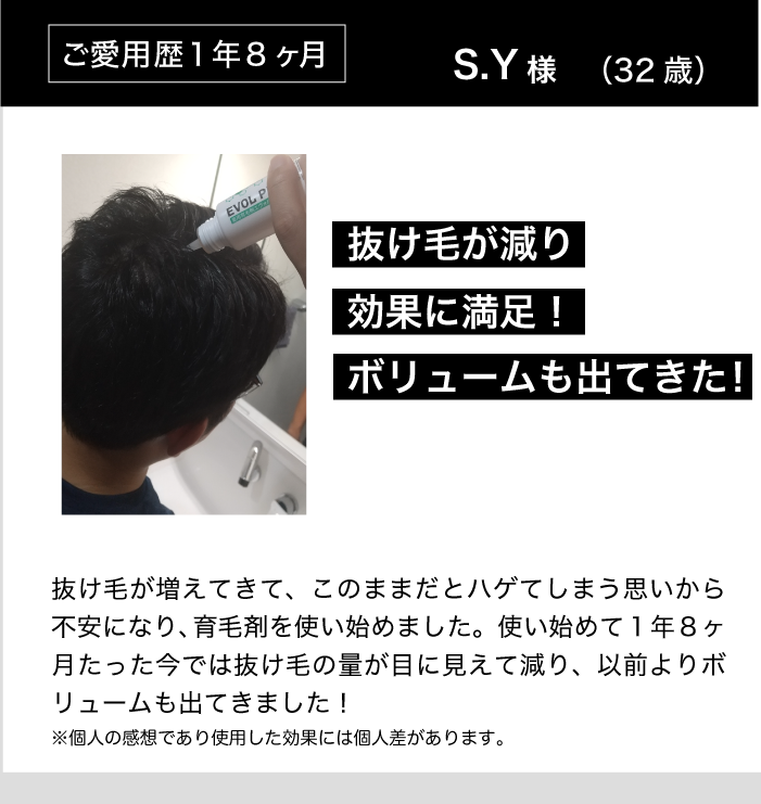 お客様のエピソード