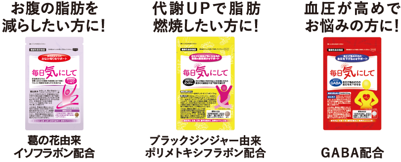 ☆りぃ様☆定期便②4点 ダイエット 血管そうじ シナジーワールドワイド 楽天市場】シナジーワールドワイド（ダイエット・健康）の通販